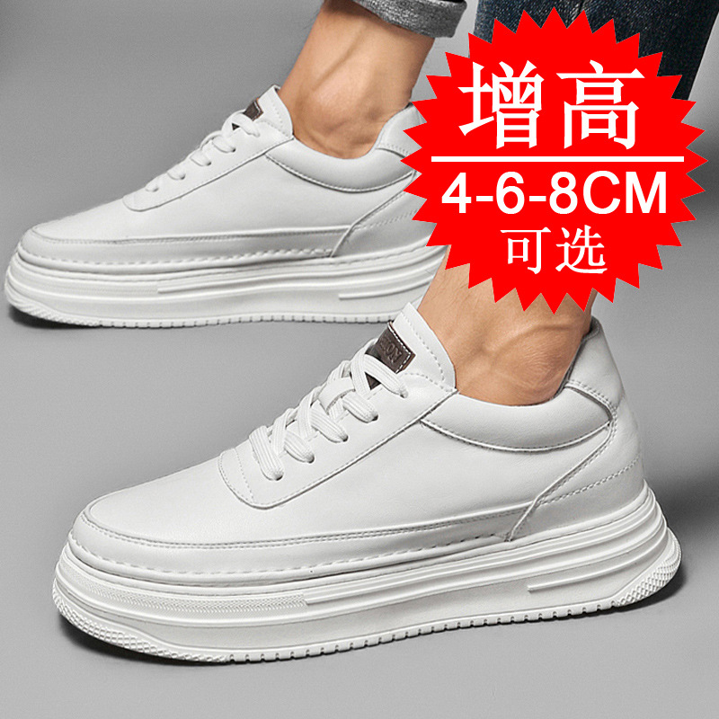 Chaussures rehaussantes invisi - Men'S Shoes With Height Increase avis et prix