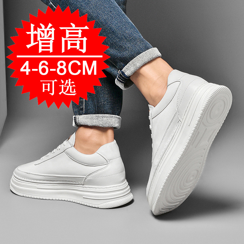 Chaussures rehaussantes invisi - Men'S Shoes With Height Increase avis et prix