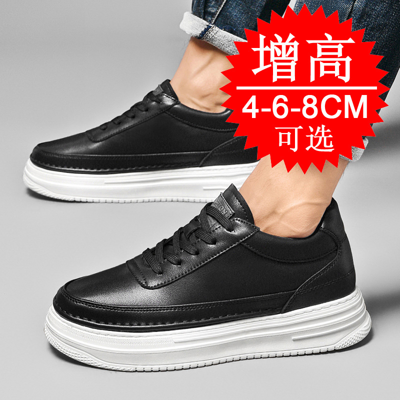 Chaussures rehaussantes invisi - Men'S Shoes With Height Increase avis et prix
