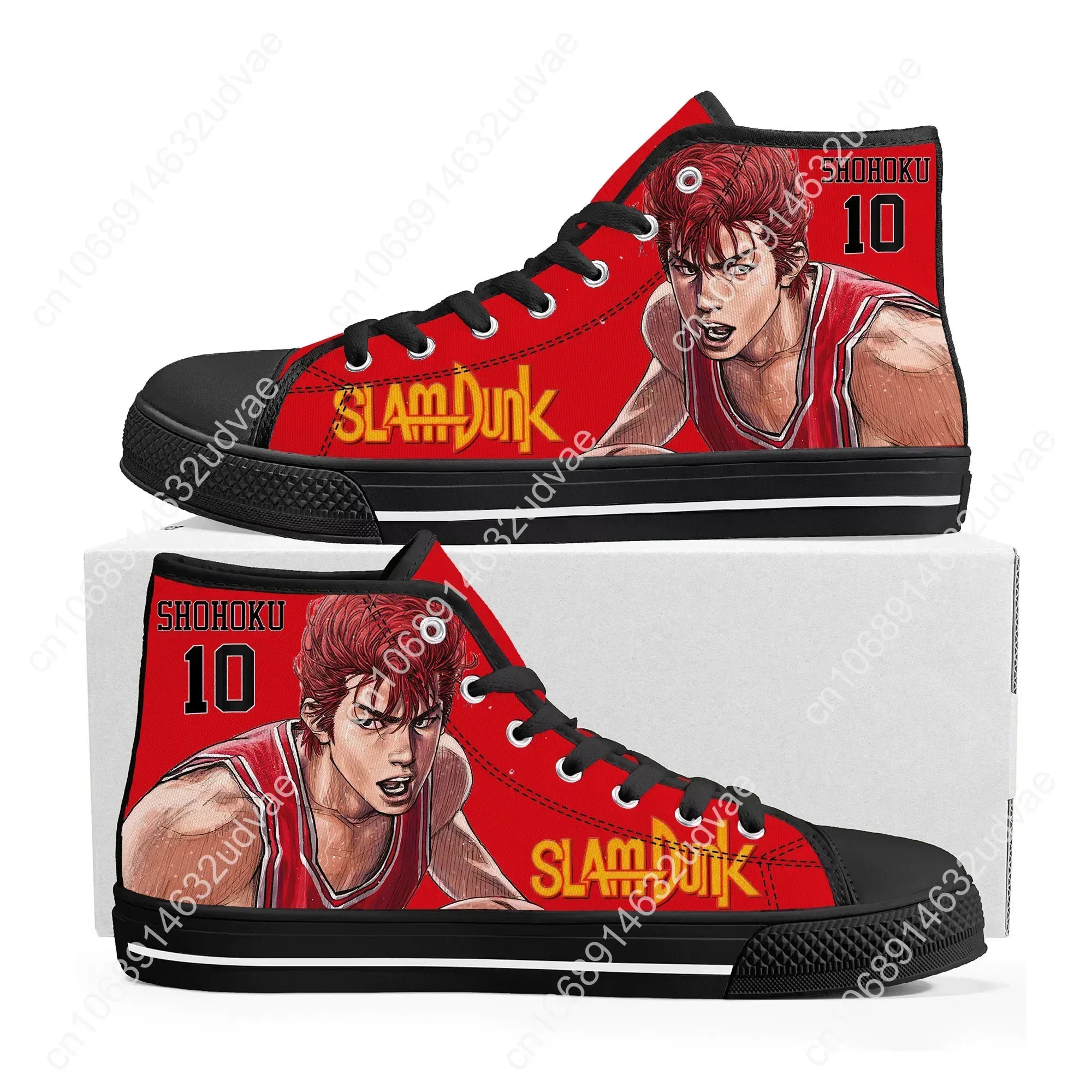 S-Slam Sakuragi Hanamichi bask - Men'S Shoes Basketball avis et prix